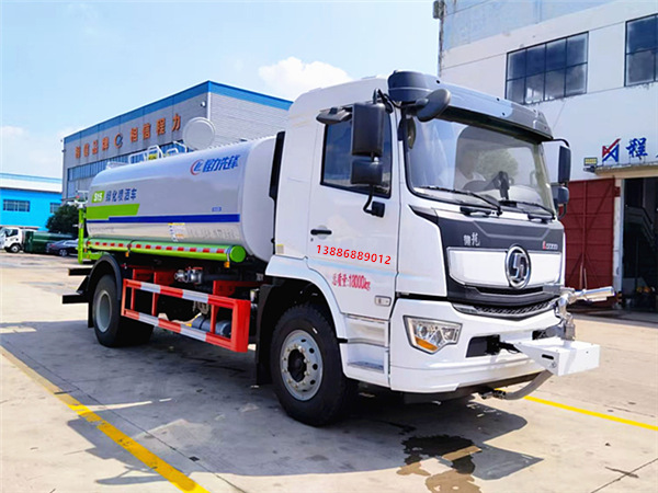 陜汽德龍L5000霧炮車(chē)