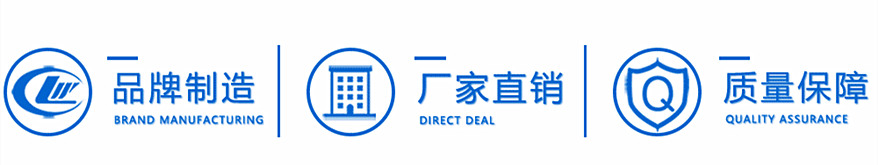 廠家直銷質(zhì)量保障