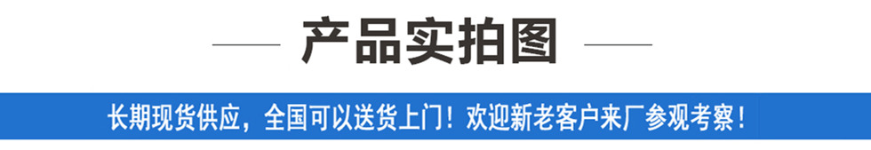 福田歐馬可國六冷藏車實拍圖
