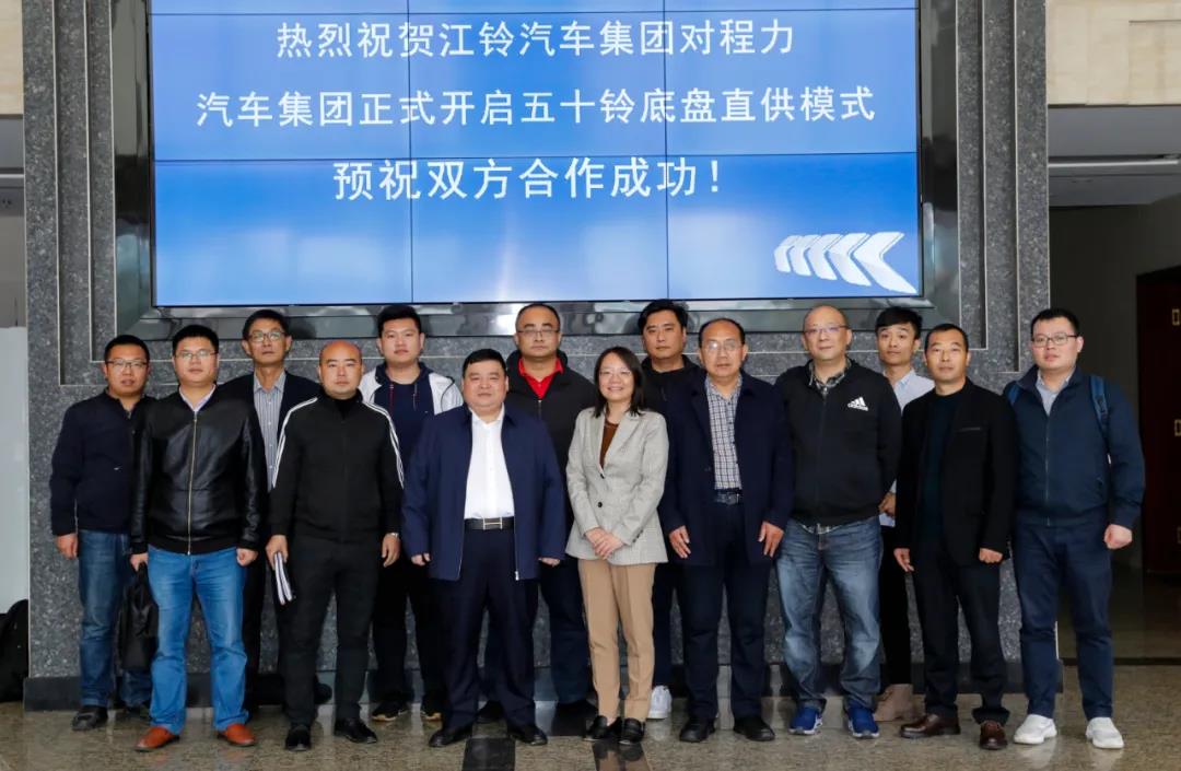 雙方合作團隊今天正式全面對接